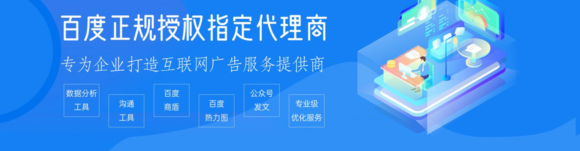 桐梓头条信息流