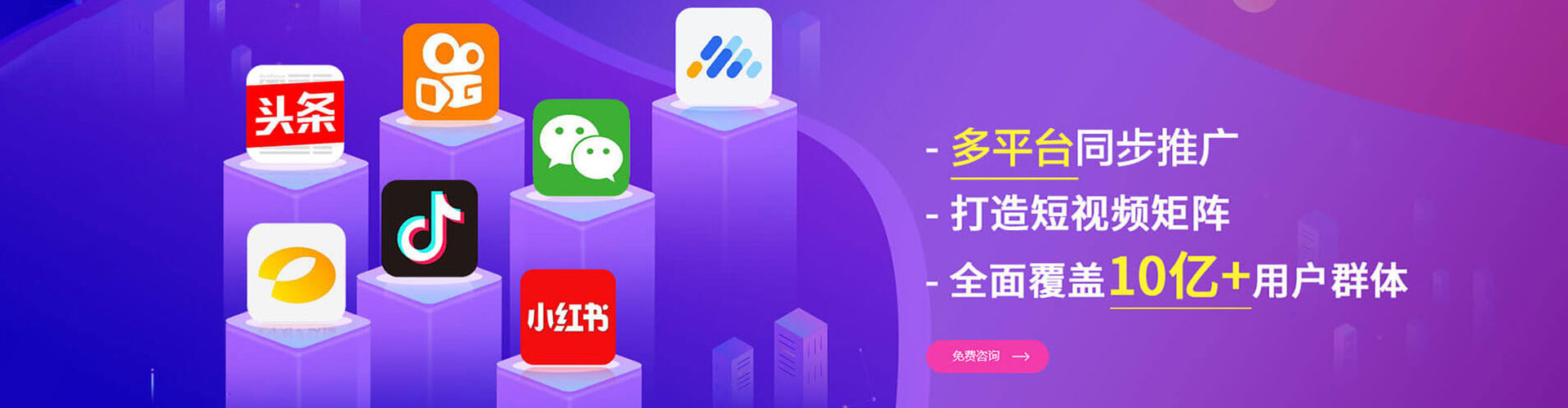 桐梓sem投放